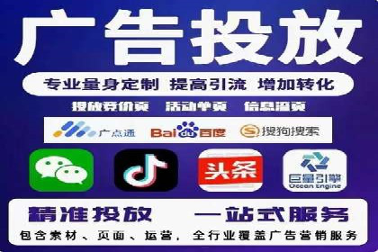 百度推广收费标准与实战案例解读